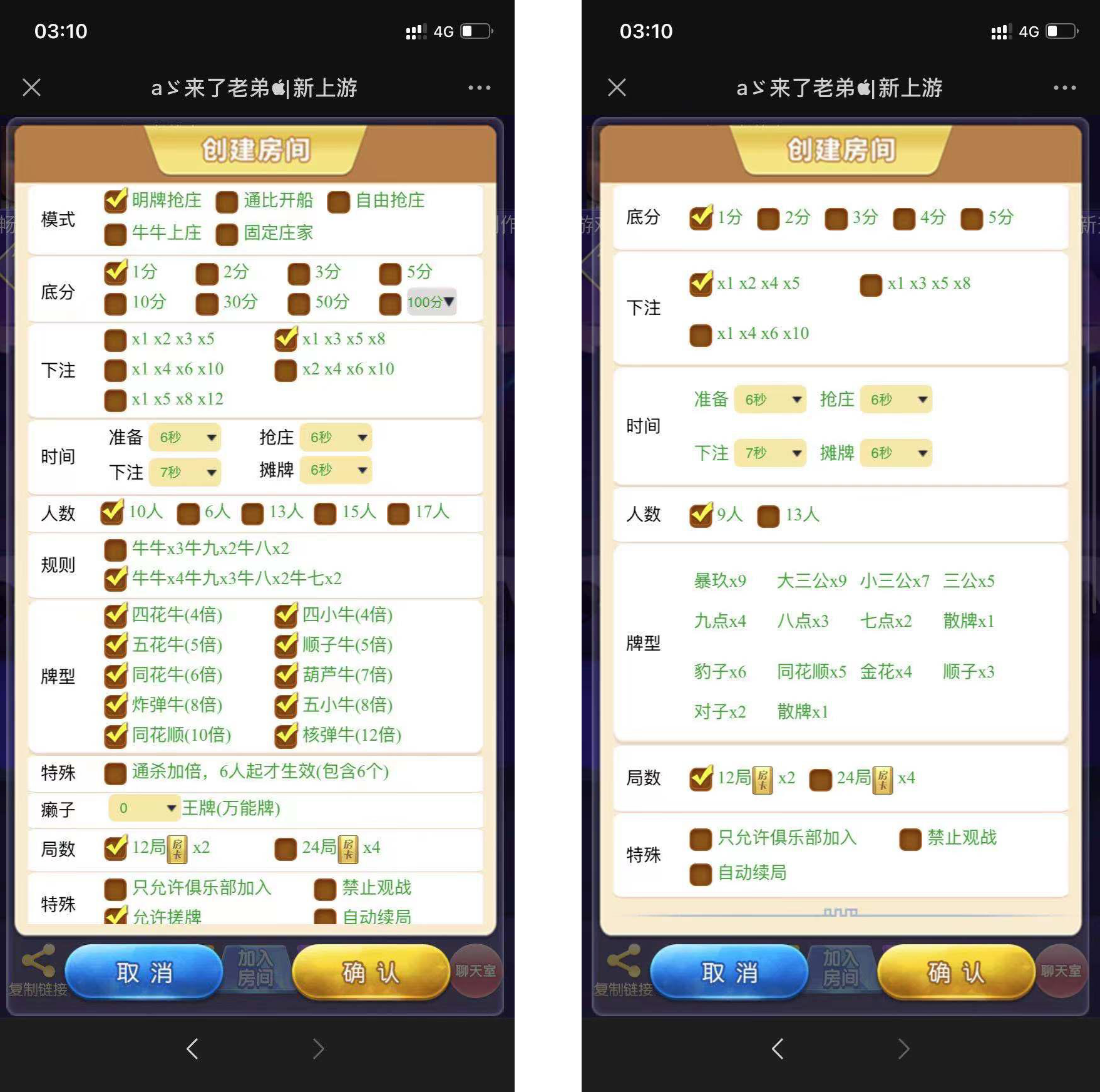 H5牛牛新九哥大联盟整站打包