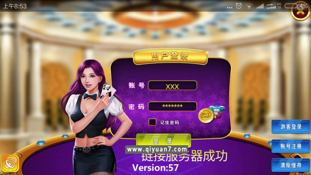 渔乐吧捕鱼棋牌游戏 渔乐王国