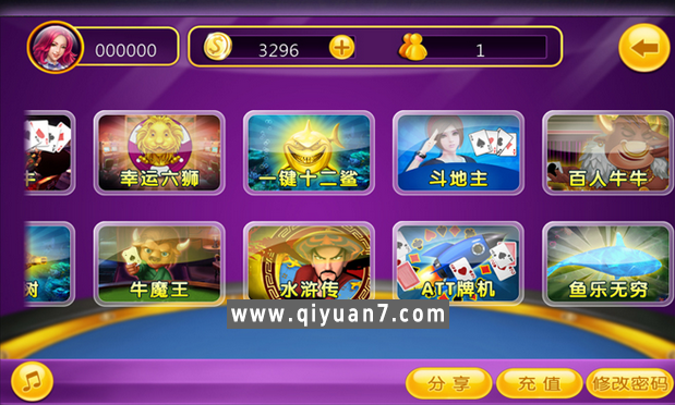 渔乐吧捕鱼棋牌游戏 渔乐王国