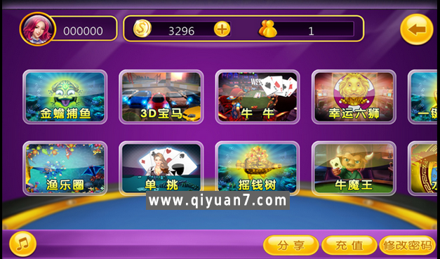 渔乐吧捕鱼棋牌游戏 渔乐王国