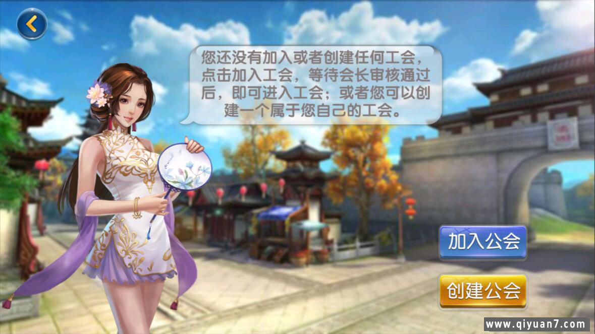 八闽十三张组件