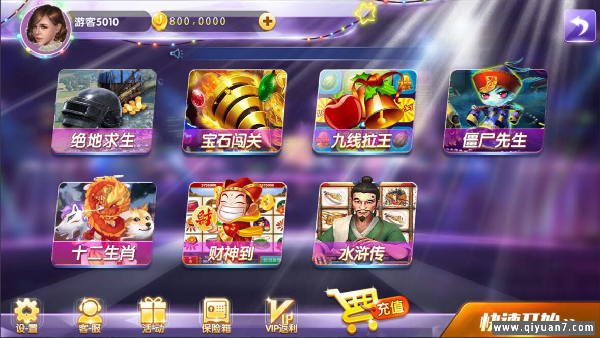 网狐系列新款92电玩组件