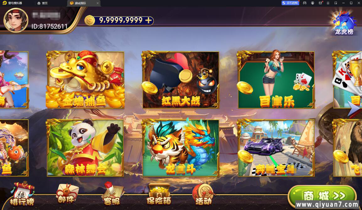 鼎城国际游戏组件 鼎城国际游戏组件