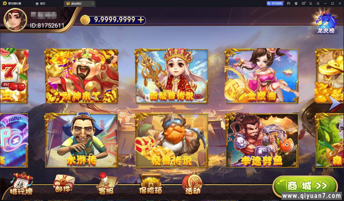 鼎城国际游戏组件 鼎城国际游戏组件