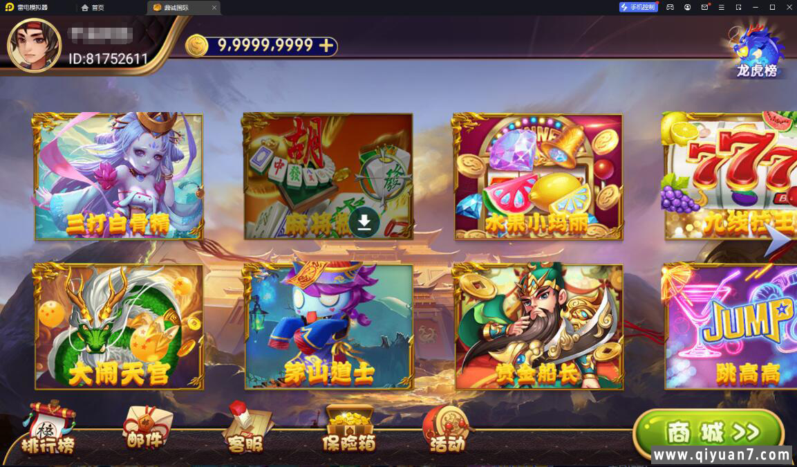 鼎城国际游戏组件 鼎城国际游戏组件