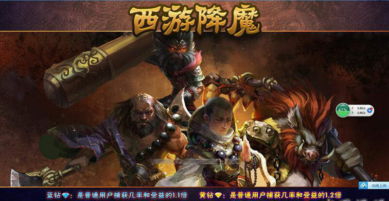 精品捕鱼《西游降魔》源码 精品捕鱼《西游降魔》源码