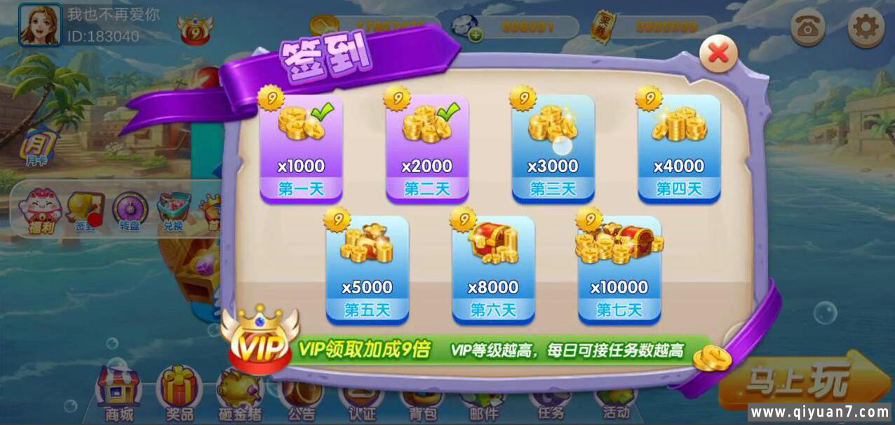 海洋管家捕鱼源码电玩城完整全套源码带部署文档说明