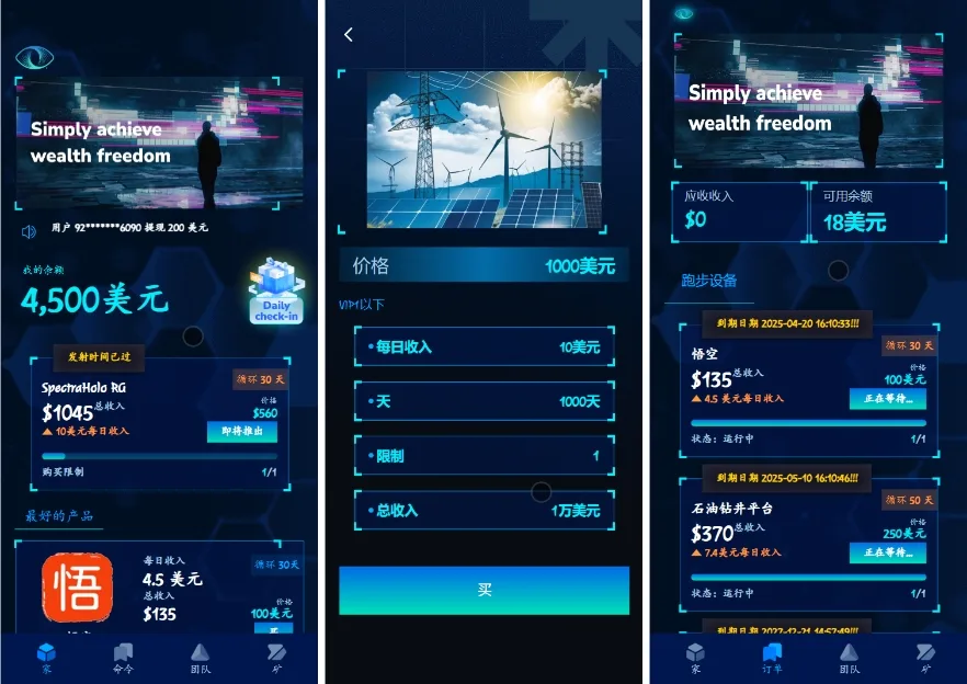 【海外能源投资系统源码】3D Holovision全栈开发方案 PHP8+MySQL5.7 | HTML5+Laravel框架 | 宝塔一键部署 【海外能源投资系统源码】3D Holovision全栈开发方案 PHP8+MySQL5.7 | HTML5+Laravel框架 | 宝塔一键部署