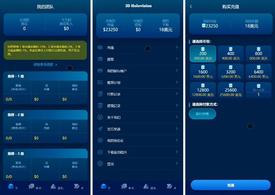 【海外能源投资系统源码】3D Holovision全栈开发方案 PHP8+MySQL5.7 | HTML5+Laravel框架 | 宝塔一键部署 【海外能源投资系统源码】3D Holovision全栈开发方案 PHP8+MySQL5.7 | HTML5+Laravel框架 | 宝塔一键部署