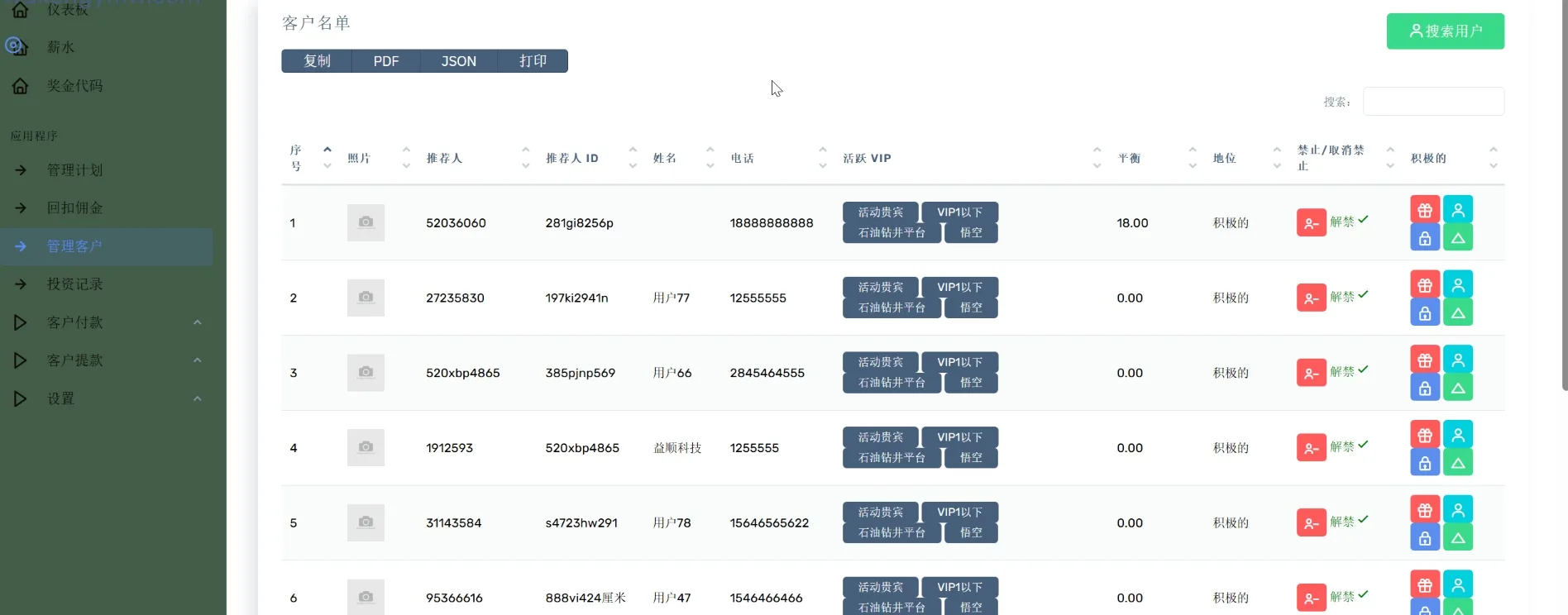 【海外能源投资系统源码】3D Holovision全栈开发方案 PHP8+MySQL5.7 | HTML5+Laravel框架 | 宝塔一键部署 【海外能源投资系统源码】3D Holovision全栈开发方案 PHP8+MySQL5.7 | HTML5+Laravel框架 | 宝塔一键部署