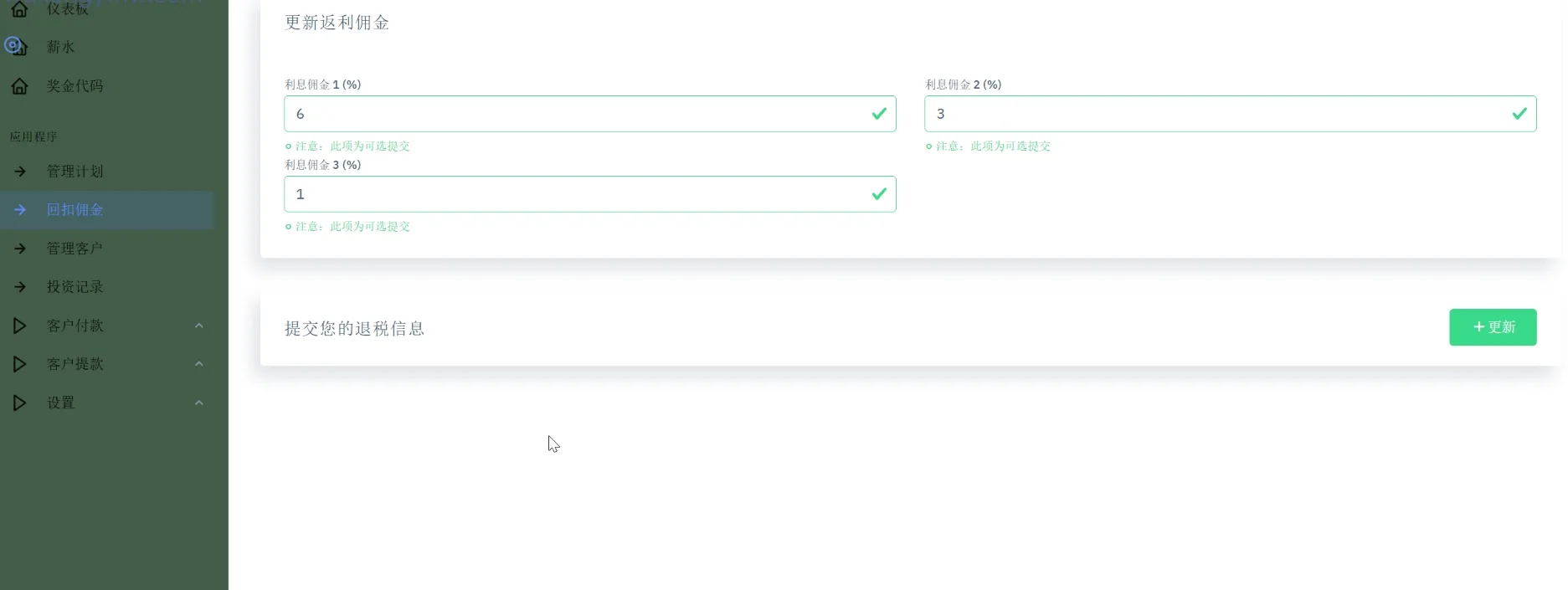 【海外能源投资系统源码】3D Holovision全栈开发方案 PHP8+MySQL5.7 | HTML5+Laravel框架 | 宝塔一键部署 【海外能源投资系统源码】3D Holovision全栈开发方案 PHP8+MySQL5.7 | HTML5+Laravel框架 | 宝塔一键部署