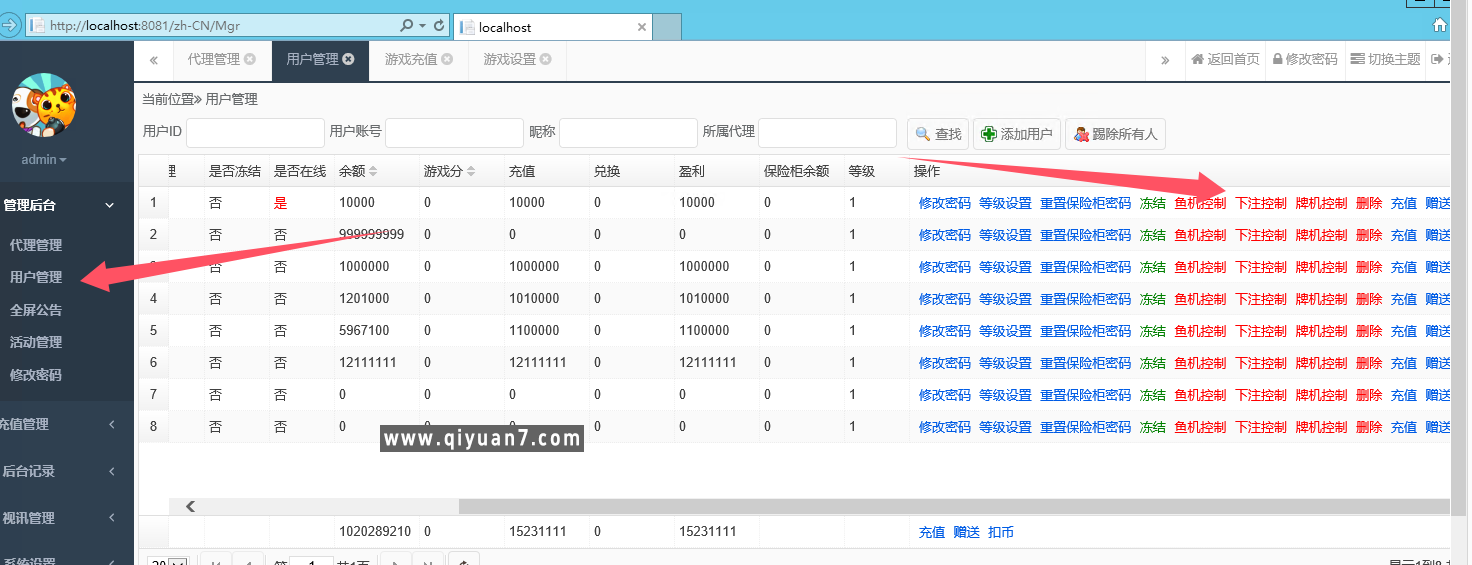 178四海国际电玩组件带机器人