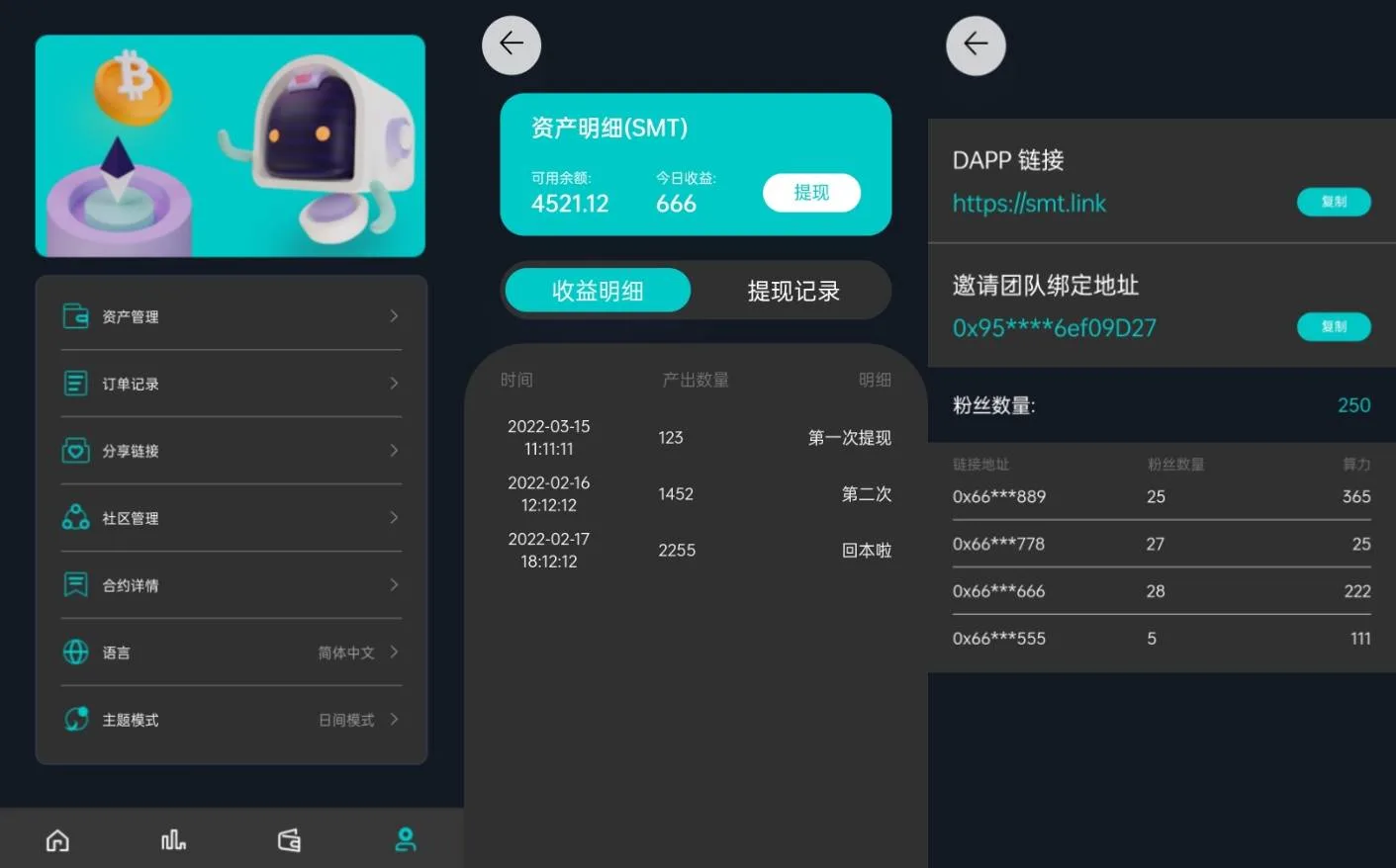 双语言合约挖矿/RNB质押挖矿/区块链算力矿机/前端uinapp