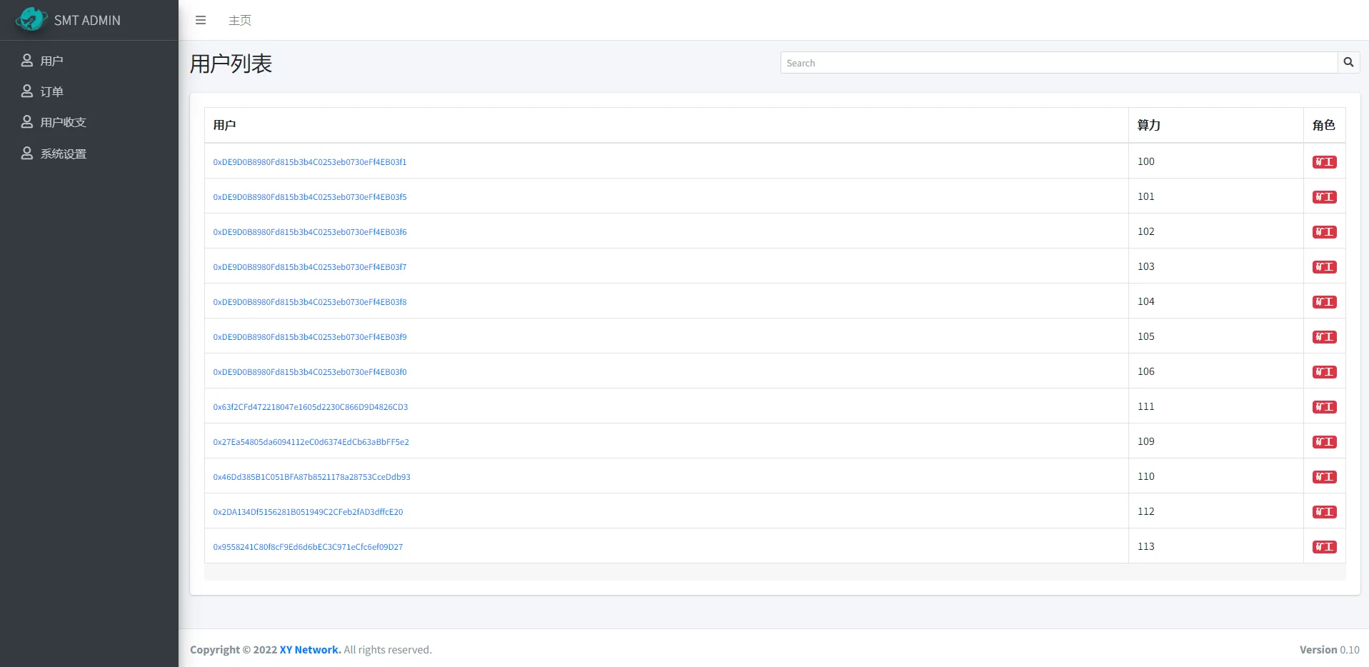 双语言合约挖矿/RNB质押挖矿/区块链算力矿机/前端uinapp