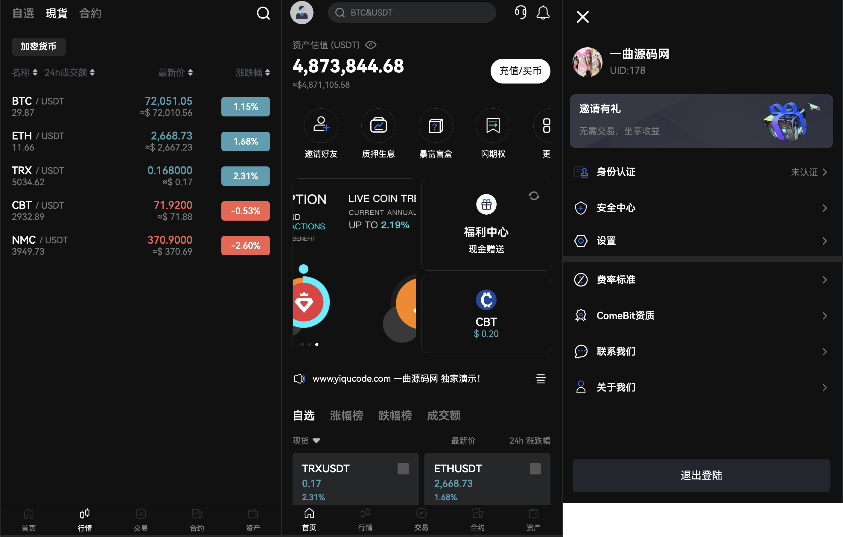 海外开源Coming多语言交易所源码合约交易质押生息盲盒附视频教程