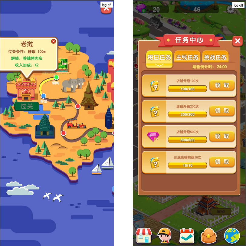 cocos 源码 大老板精品cocos creator-2.3.3-ts小游戏源码