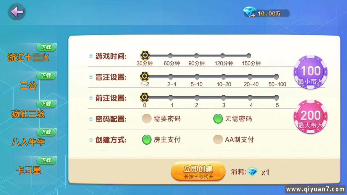 网狐畅游大联盟+视频搭建教程