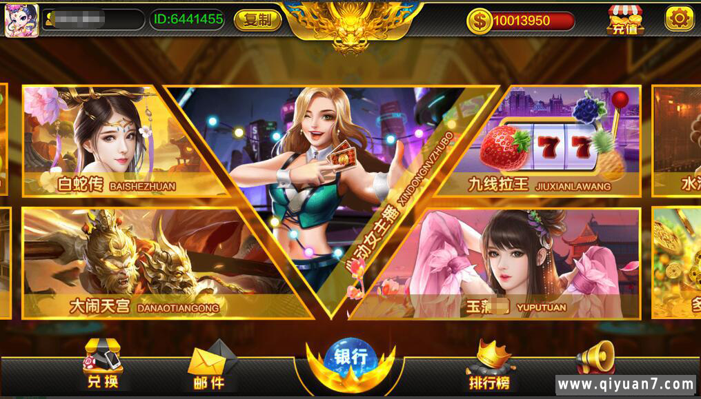 蒙特系列麻将胡了