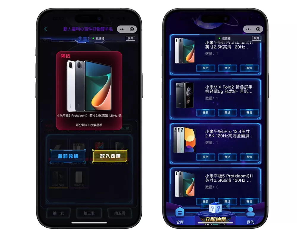 【潮玩炫酷盲盒UI】商城源码+UNIAPP+小程序源码下载