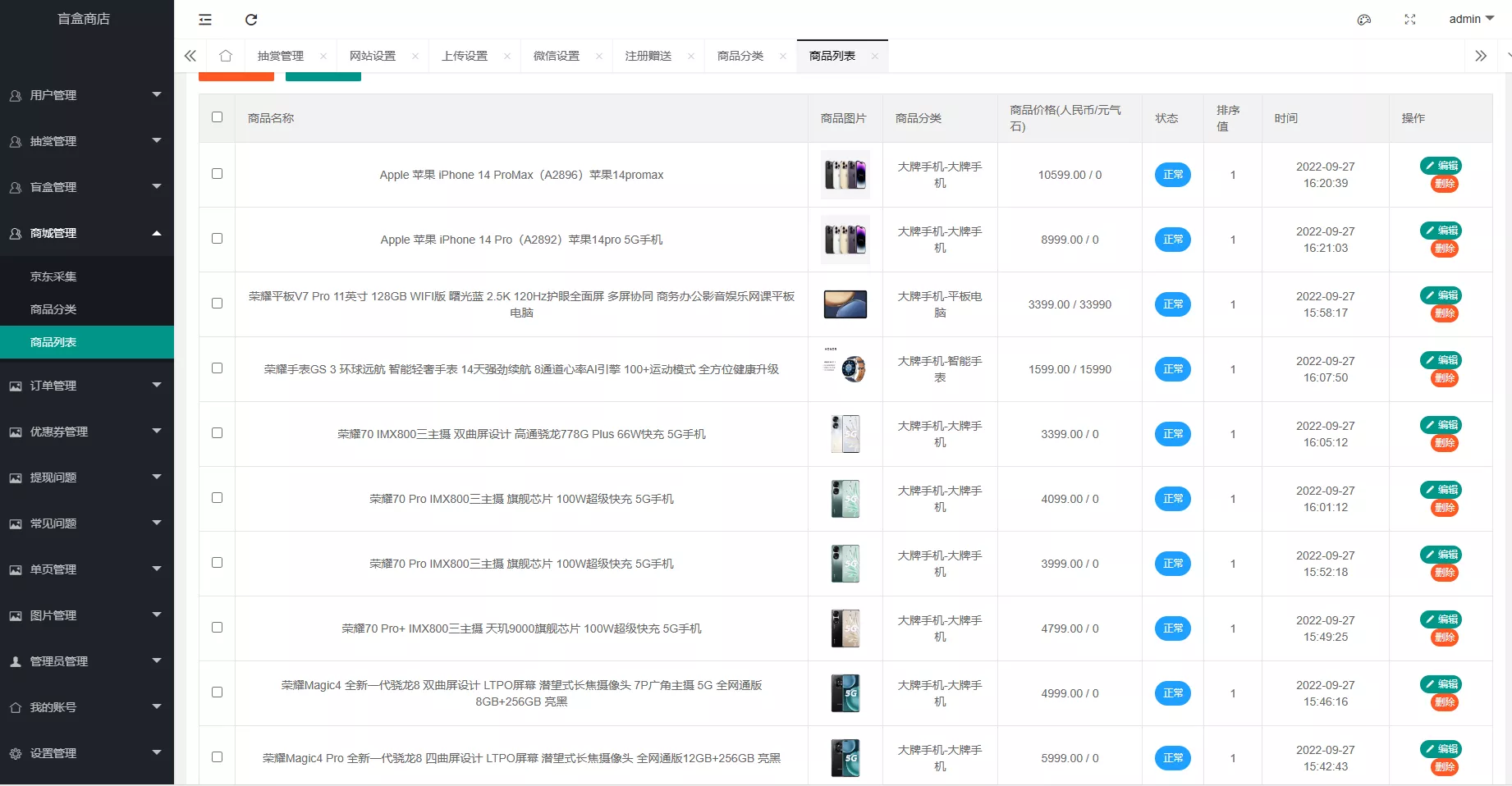 【潮玩炫酷盲盒UI】商城源码+UNIAPP+小程序源码下载