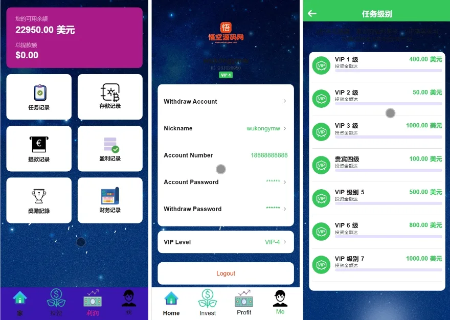 【奢侈品投资系统源码】Rolex理财平台全英文版 | Laravel后端+HTML前端 | 宝塔环境配置指南 【奢侈品投资系统源码】Rolex理财平台全英文版 | Laravel后端+HTML前端 | 宝塔环境配置指南
