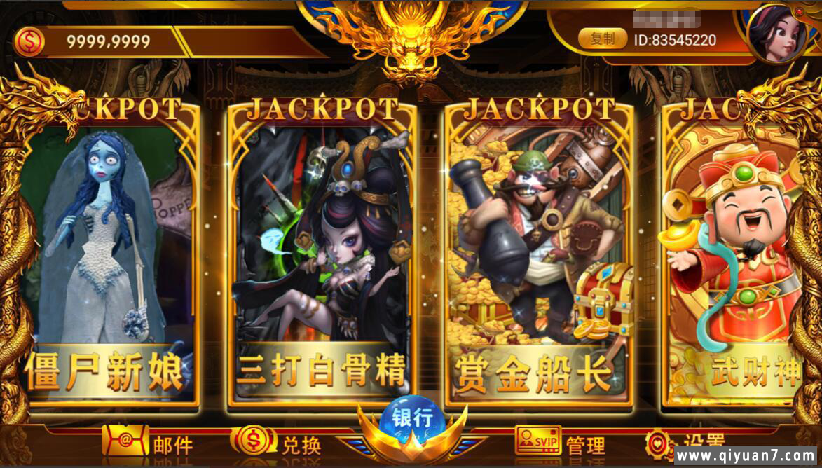 网狐系列聚宝盆电玩