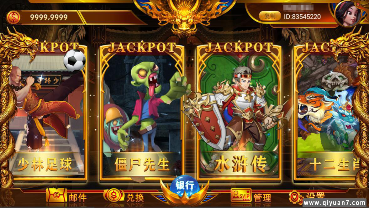 网狐系列聚宝盆电玩