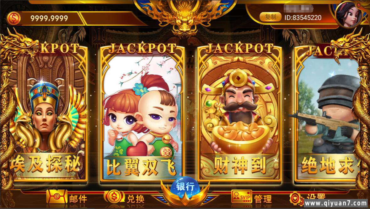 网狐系列聚宝盆电玩