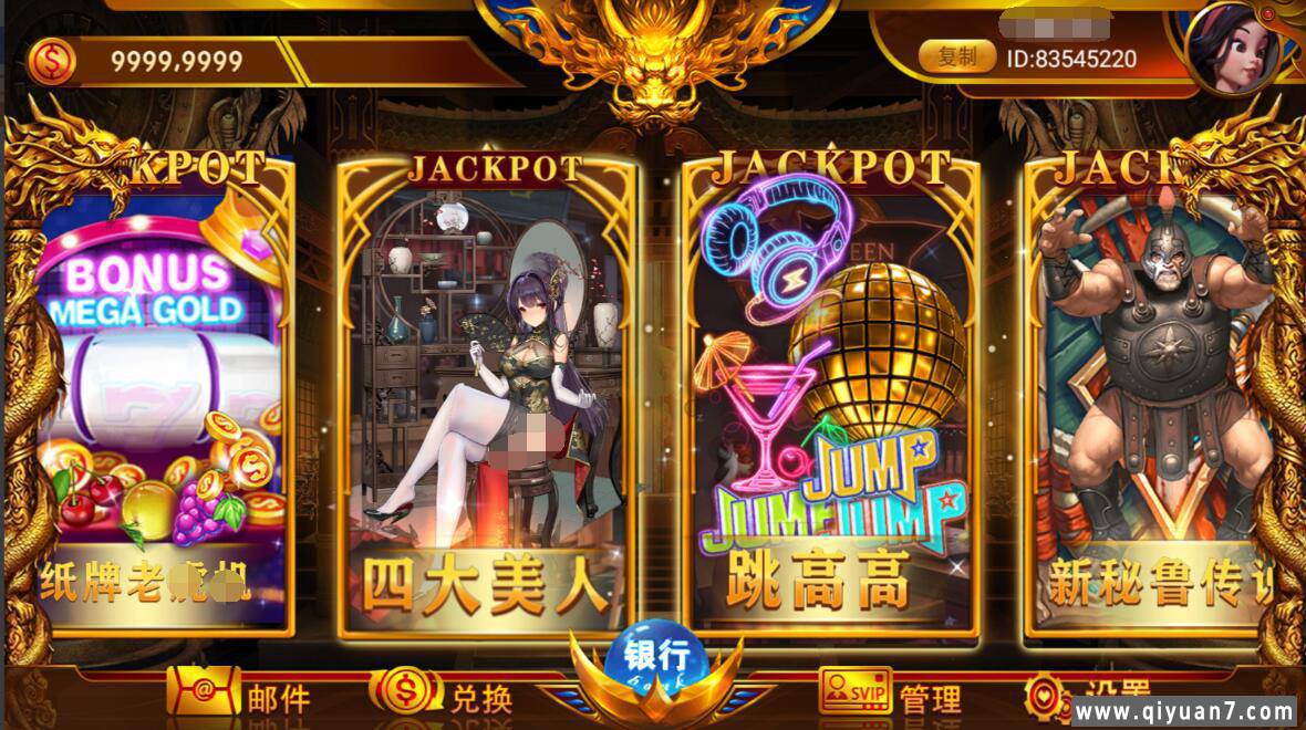 网狐系列聚宝盆电玩