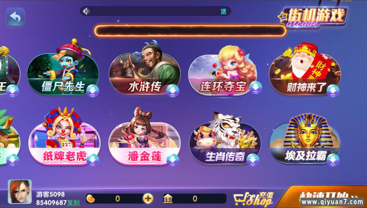 网狐系列728电玩 网狐系列728电玩