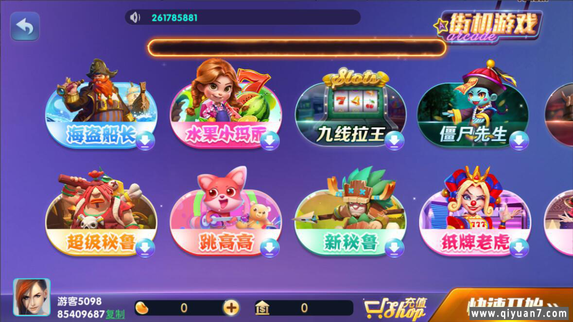 网狐系列728电玩 网狐系列728电玩