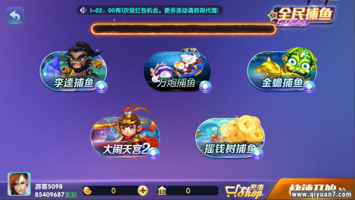 网狐系列728电玩 网狐系列728电玩