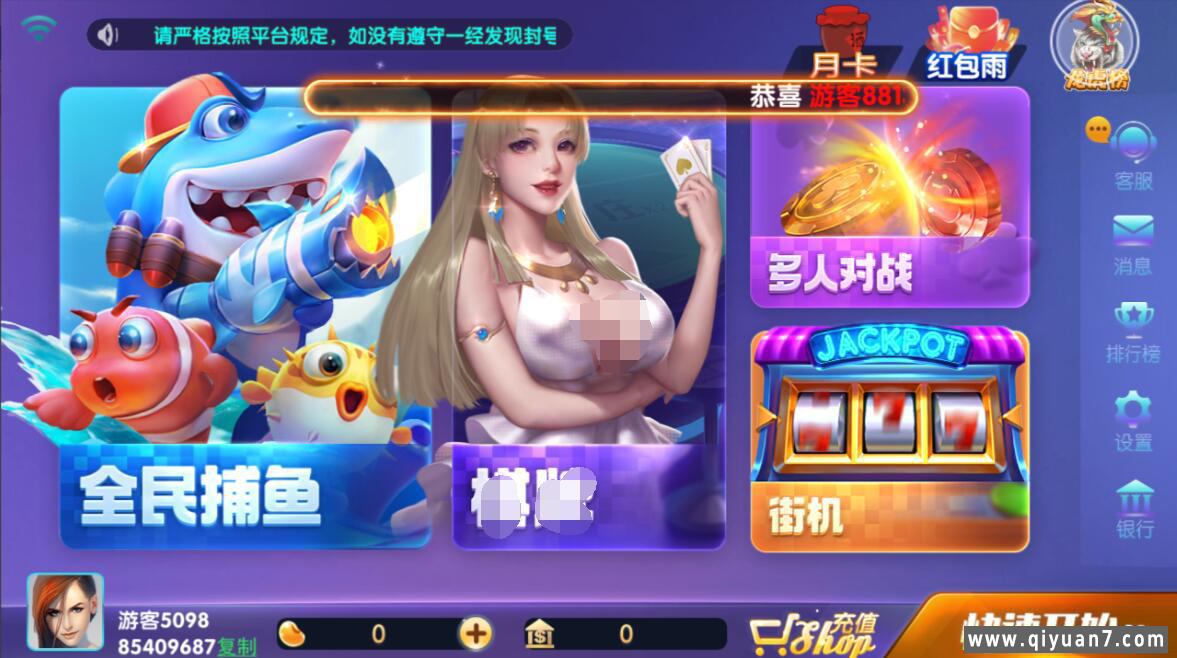 网狐系列728电玩 网狐系列728电玩