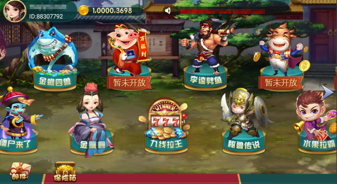 网狐系列八方阁电玩组件92电玩合集