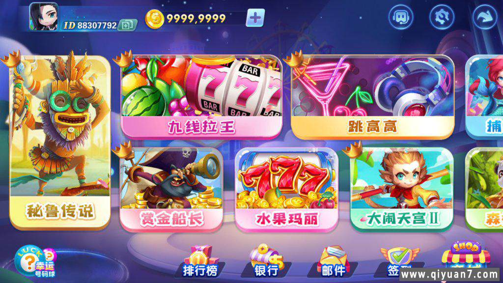 网狐系列八方阁电玩组件92电玩合集