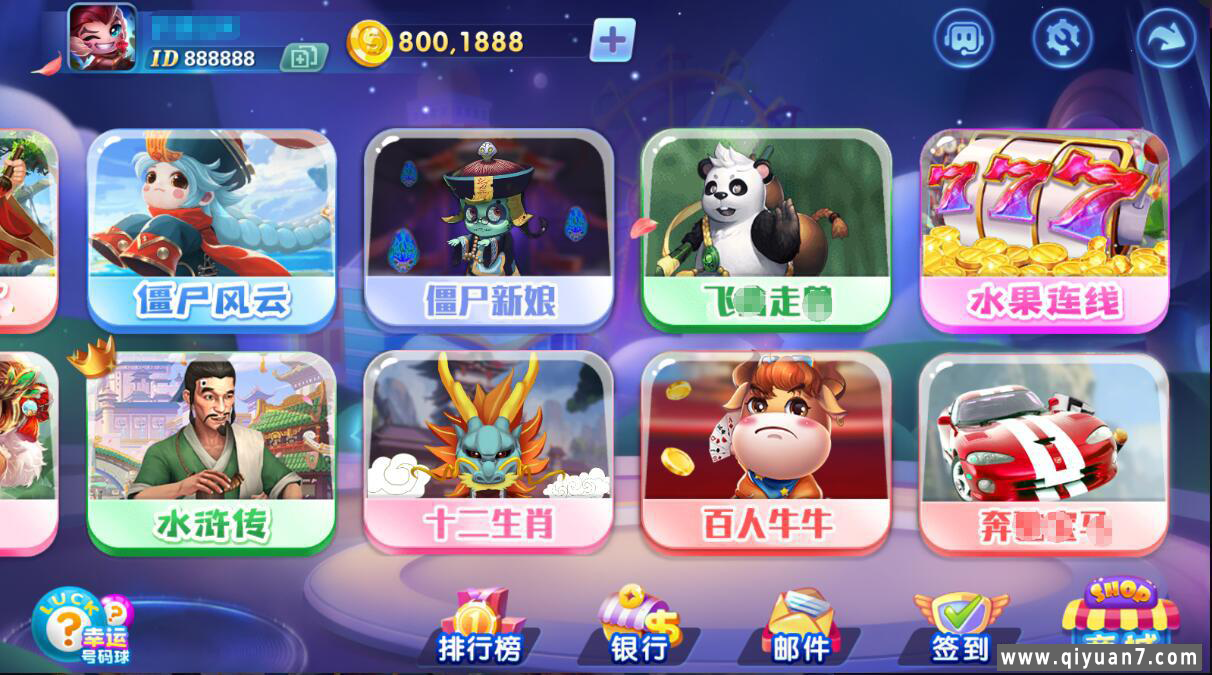 网狐系列新款街机王电玩城