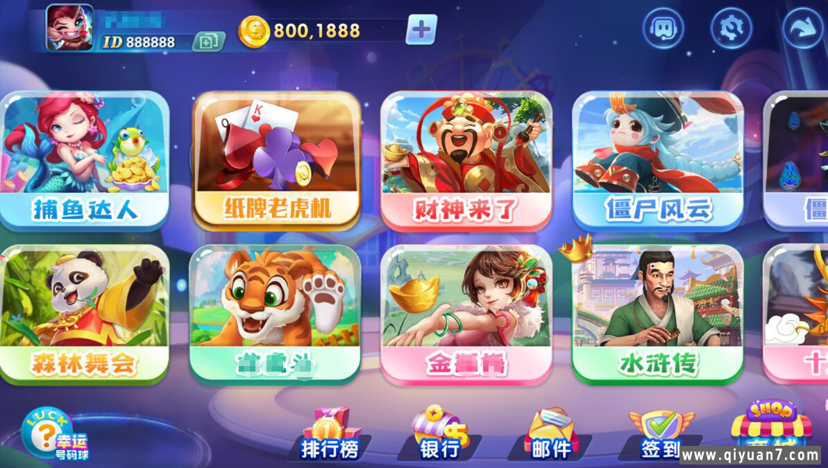 网狐系列新款街机王电玩城