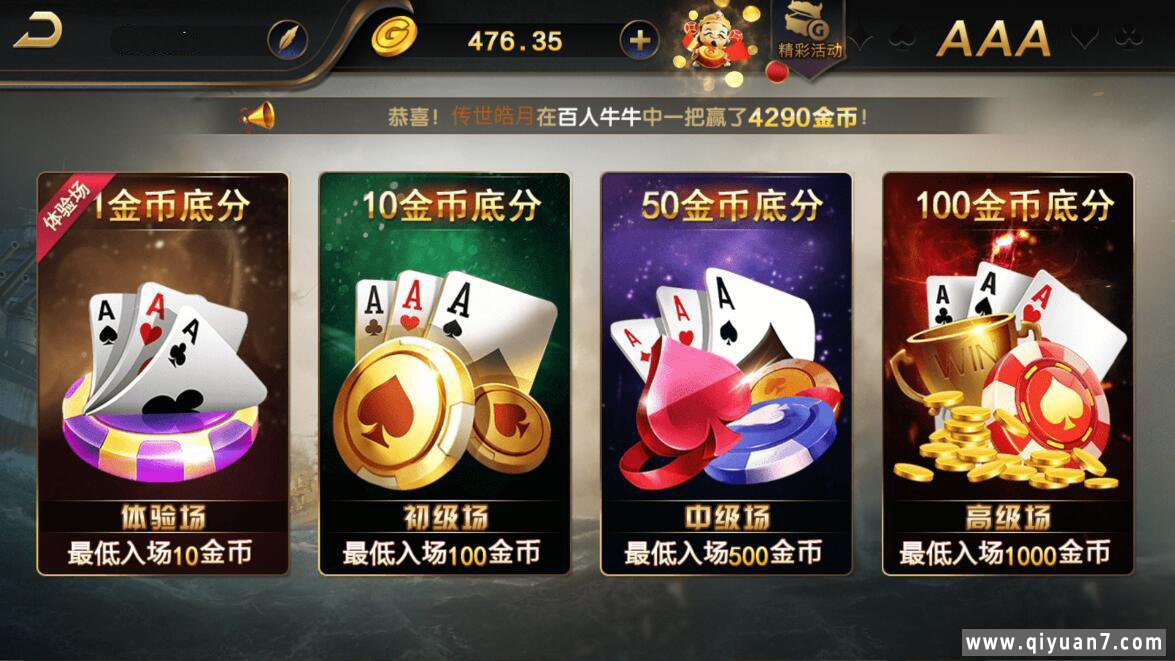 和尚微星598 致上娱乐 海盗UI 组件