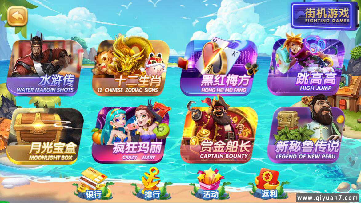 网狐系列27电玩组件