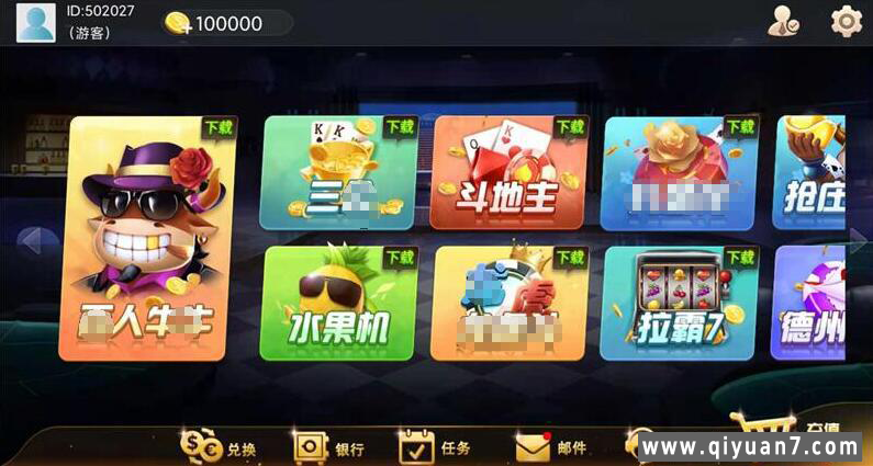 h5电玩源代码带部署说明