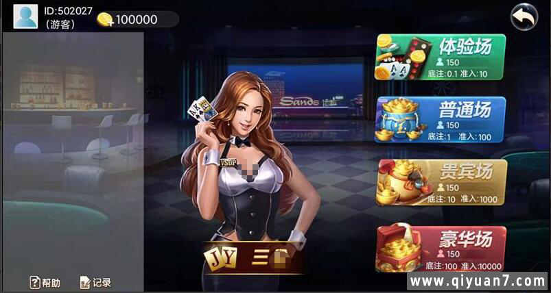 h5电玩源代码带部署说明