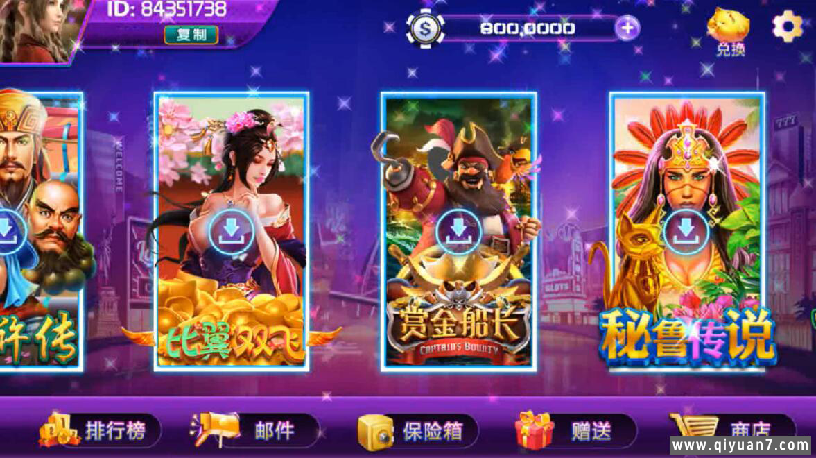 网狐系列半岛电玩组件