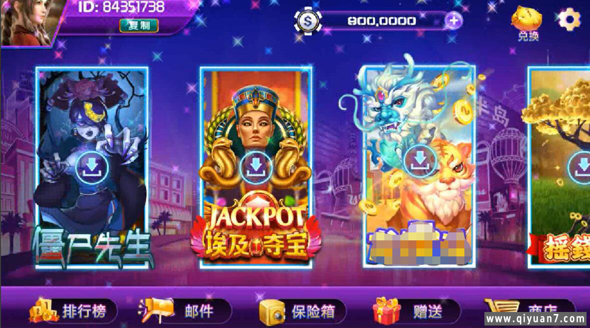 网狐系列半岛电玩组件