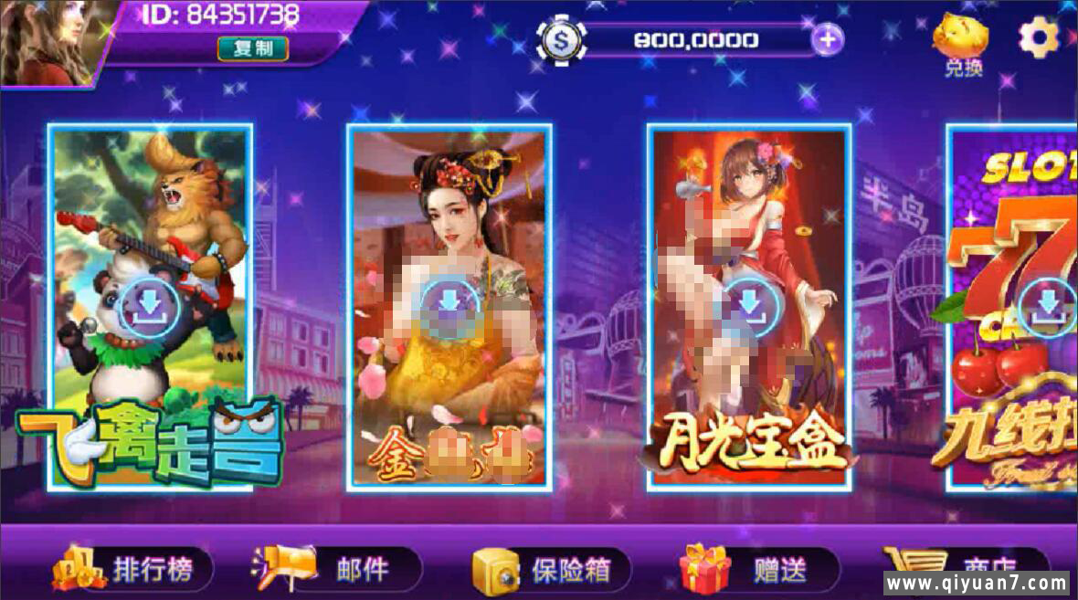 网狐系列半岛电玩组件