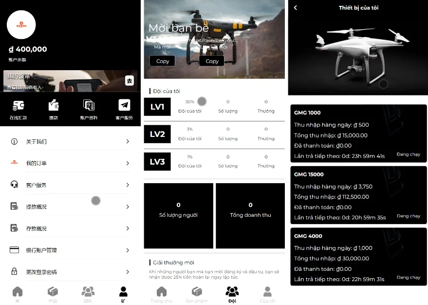 GMG海外大疆无人机投资理财源码/前端html+后端php GMG海外大疆无人机投资理财源码/前端html+后端php