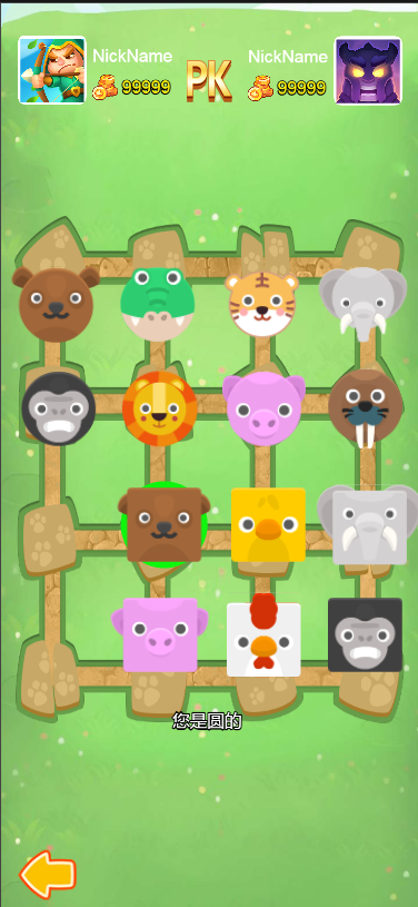 cocos2d斗兽棋小游戏源码