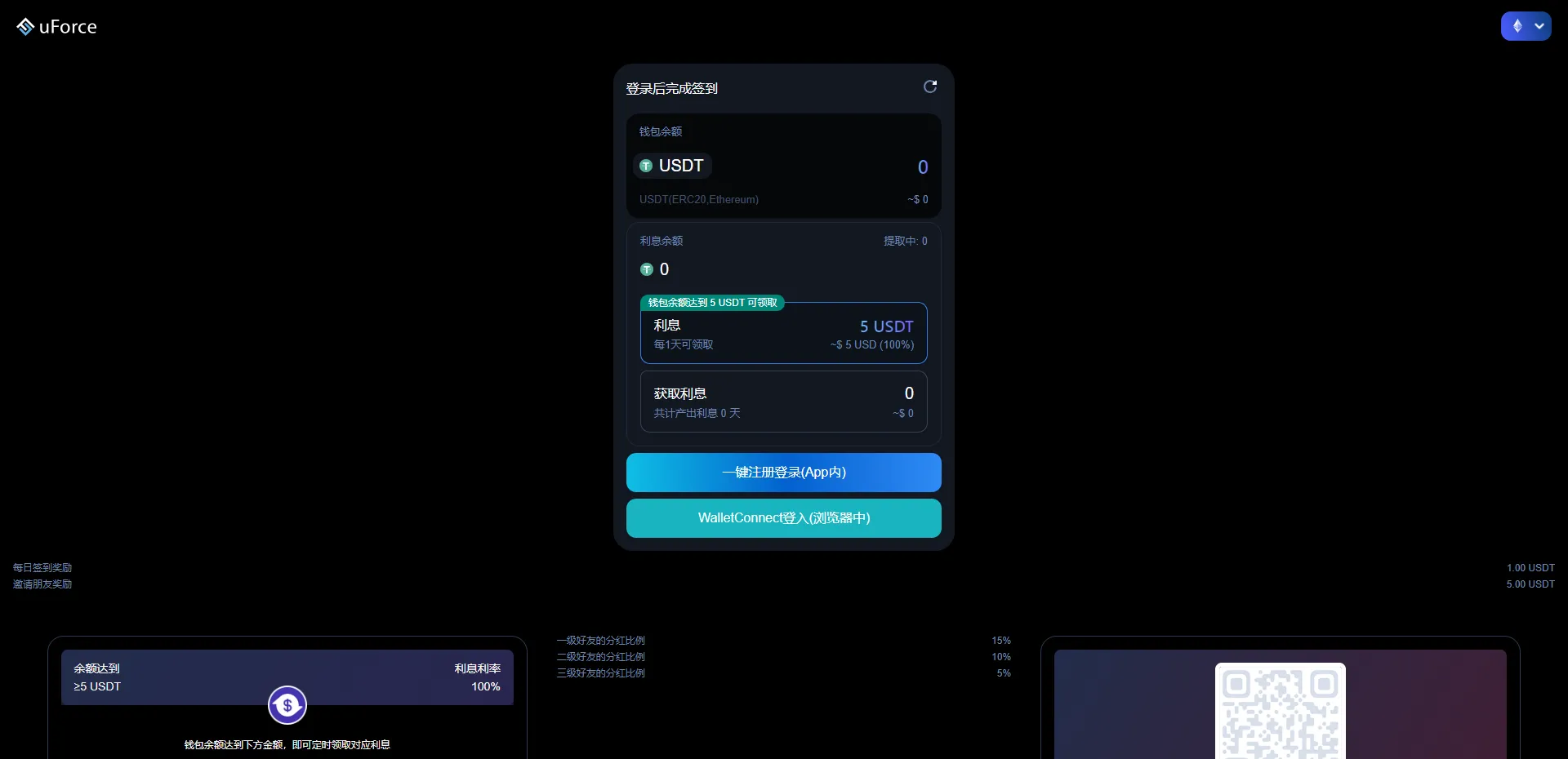 【多语言usdt质押盗U系统】usdt质押挖矿+usdt授权盗U