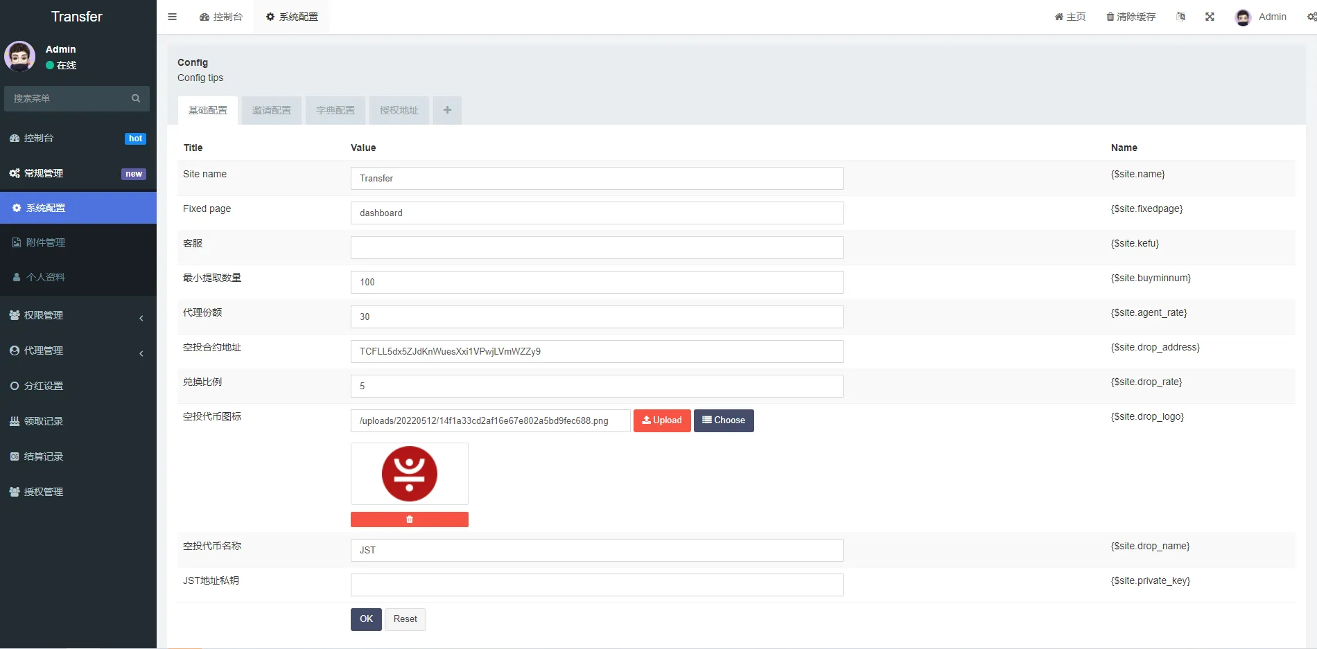 【多语言usdt质押盗U系统】usdt质押挖矿+usdt授权盗U