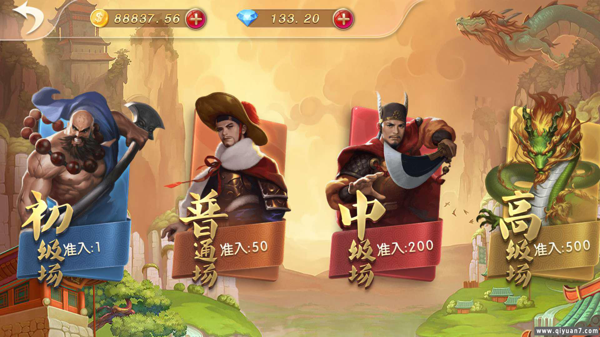 网狐系列乐博互娱组件