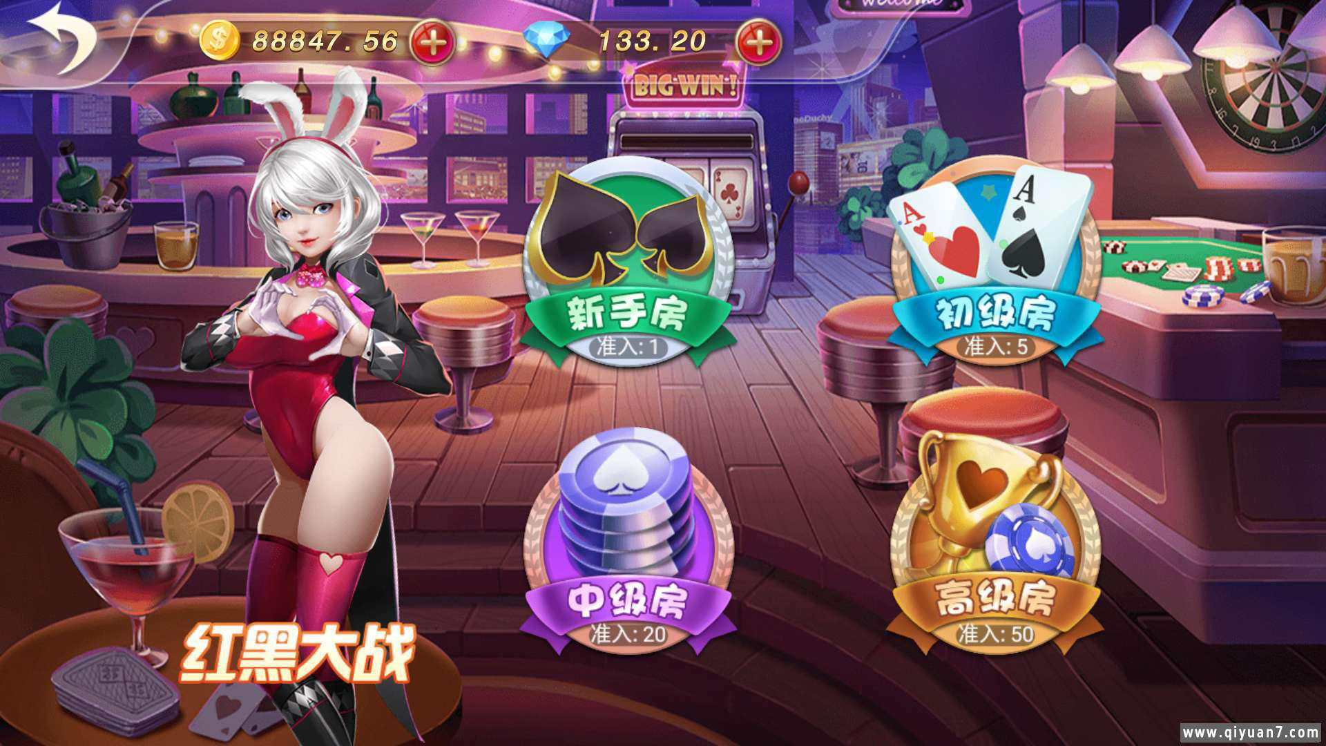网狐系列乐博互娱组件